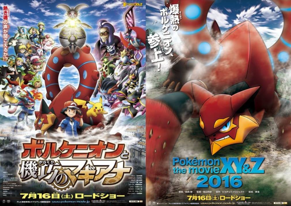 Pokemon Movie Xy Z Latest Miketendo64